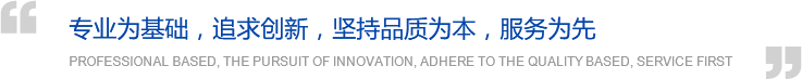 公司簡(jiǎn)介